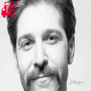 دانلود آهنگ آهنگ به گوشش برسانید ز ما هیچ نمانده از حمید هیراد + متن ترانه