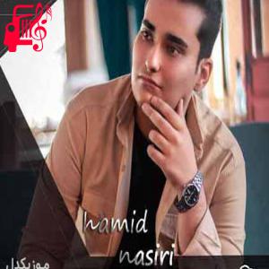 دانلود آهنگ آهنگ قلبمو از حمید نصیری + متن ترانه