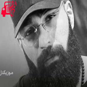 کاور آهنگ بگو هیچکی پشت عشقم بد نگه ریمیکس از حمید صفت + متن ترانه اثر حمید صفت