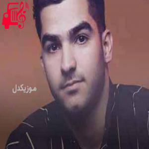 کاور آهنگ نفس تنگی از حمیدرضا بابایی + متن ترانه اثر حمیدرضا بابایی