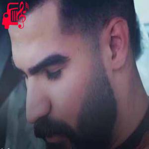 دانلود آهنگ آهنگ دل پیر پیره وه ظاهرو جوانم از حمیدرضا بابایی + متن ترانه