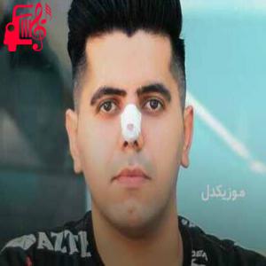 دانلود آهنگ آهنگ معبر از حمیدرضا کیهانی + متن ترانه
