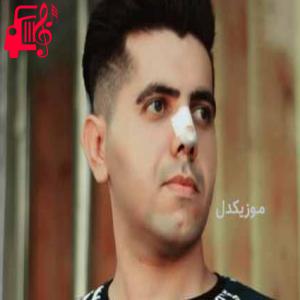 دانلود آهنگ آهنگ پری دریایی از حمیدرضا کیهانی + متن ترانه