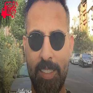 کاور آهنگ تیتراژ سریال مرضیه از حمیدرضا ترکاشوند + متن ترانه اثر حمیدرضا ترکاشوند