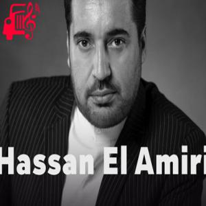 دانلود آهنگ آهنگ راحت عباتج از حسن الامیری