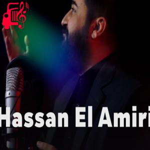 دانلود آهنگ آهنگ رضا رضا از حسن الامیری
