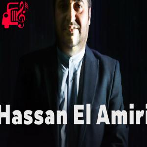 دانلود آهنگ آهنگ زینب مع الحسین از حسن الامیری