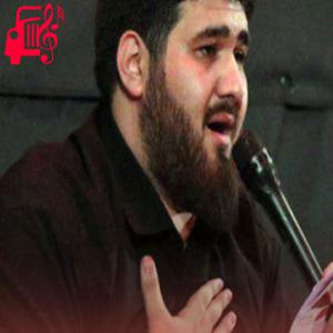 دانلود آهنگ آهنگ به فرمان ام البنین ابر بارون میشه از حسن عطایی
