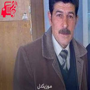 کاور آهنگ چه بیدی چه بیدی چه کردی از حسن هیاس + متن ترانه اثر حسن هیاس