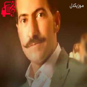 دانلود آهنگ آهنگ ولنتاین از حسن نعیمی + متن ترانه