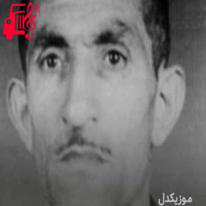 دانلود آهنگ آهنگ آمینه گیان از حسن زیرک + متن ترانه