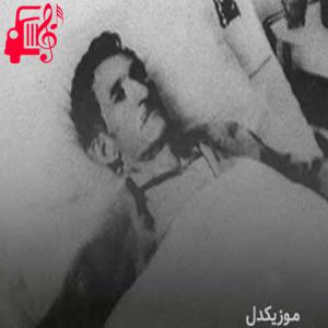 دانلود آهنگ آهنگ آرزو از حسن زیرک + متن ترانه