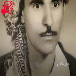 دانلود آهنگ آهنگ بالا برزو شیرین زبان از حسن زیرک + متن ترانه