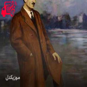 دانلود آهنگ آهنگ برده برده از حسن زیرک