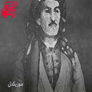 دانلود آهنگ آهنگ بووک زینی از حسن زیرک + متن ترانه