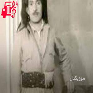 کاور آهنگ دردت له من رش اسمر از حسن زیرک + متن ترانه اثر حسن زیرک