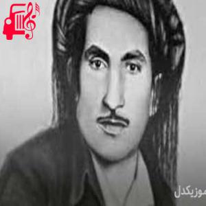 دانلود آهنگ آهنگ دیسان شو هات از حسن زیرک + متن ترانه