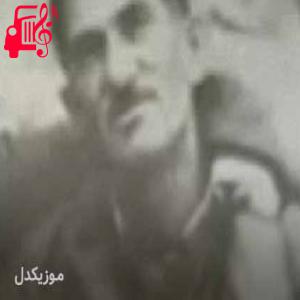 دانلود آهنگ آهنگ ایواره از حسن زیرک + متن ترانه