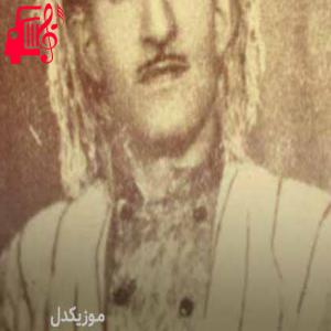 کاور آهنگ گول نیشان از حسن زیرک + متن ترانه اثر حسن زیرک