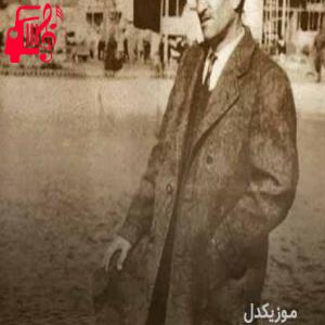 دانلود آهنگ آهنگ هاته وه خانزاده خان از حسن زیرک + متن ترانه