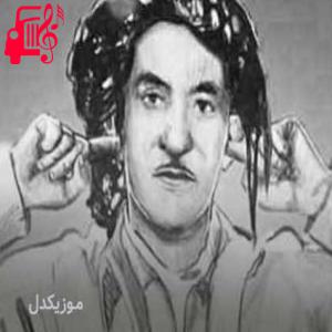 کاور آهنگ هفت آسمان از حسن زیرک + متن ترانه اثر حسن زیرک