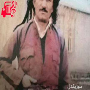 دانلود آهنگ آهنگ هو لیلی از حسن زیرک + متن ترانه