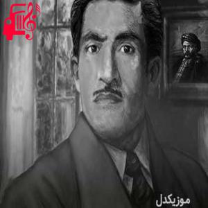 دانلود آهنگ آهنگ کاروانه از حسن زیرک + متن ترانه