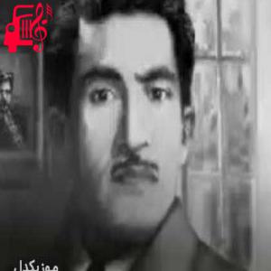 دانلود آهنگ آهنگ کتانه و کتانه از حسن زیرک + متن ترانه