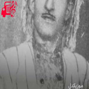 کاور آهنگ خان باجی از حسن زیرک + متن ترانه اثر حسن زیرک