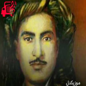 کاور آهنگ لانک لانک لانکولی از حسن زیرک + متن ترانه اثر حسن زیرک