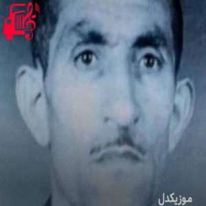 دانلود آهنگ آهنگ مهتاب از حسن زیرک + متن ترانه