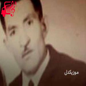 دانلود آهنگ آهنگ مستم از حسن زیرک + متن ترانه