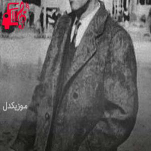 کاور آهنگ ناسکه جوانی از حسن زیرک + متن ترانه اثر حسن زیرک