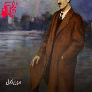 کاور آهنگ نیه له مال از حسن زیرک + متن ترانه اثر حسن زیرک