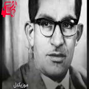 دانلود آهنگ آهنگ پرچم خیاته از حسن زیرک + متن ترانه