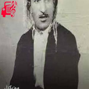 دانلود آهنگ آهنگ ریبوار و ریبوار از حسن زیرک + متن ترانه