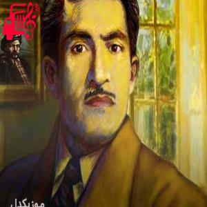 دانلود آهنگ آهنگ صبری از حسن زیرک + متن ترانه