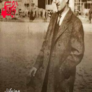 دانلود آهنگ آهنگ یا سلطان هاوار از حسن زیرک + متن ترانه