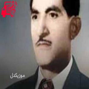 دانلود آهنگ آهنگ یادم که از حسن زیرک + متن ترانه