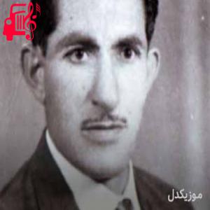 کاور آهنگ یالا شوفر از حسن زیرک + متن ترانه اثر حسن زیرک