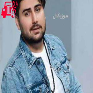 دانلود آهنگ آهنگ خودتو عشقه از هاوش