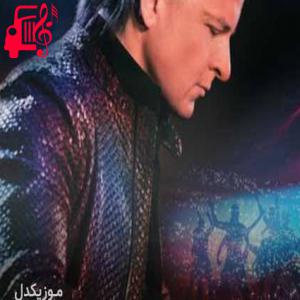 کاور آهنگ golden eagle از Havasi + متن ترانه اثر Havasi