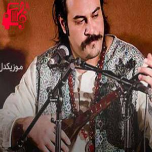 کاور آهنگ ای قوم به حج رفته کجایید از هژیر مهرافروز + متن ترانه اثر هژیر مهرافروز