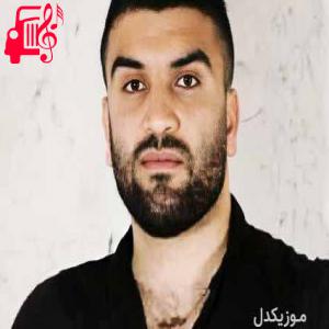 کاور آهنگ منو یار قرار محله میون به از حسام هاشمی + متن ترانه اثر حسام هاشمی