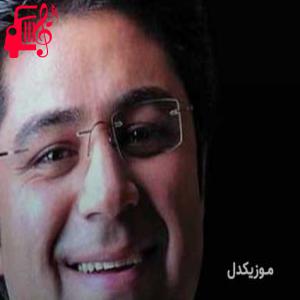 کاور آهنگ تیتراژ برف بی صدا می بارد از حجت اشرف زاده + متن ترانه اثر حجت اشرف زاده