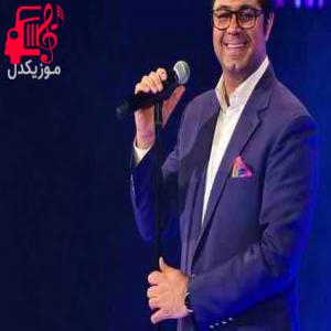 دانلود آهنگ آهنگ آیینه بیاورید عید آمده است از حجت اشرف زاده + متن ترانه