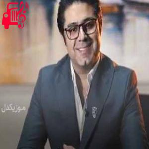 دانلود آهنگ آهنگ آه از نفس پاک تو و صبح نشابور از حجت اشرف زاده + متن ترانه