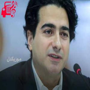 دانلود آهنگ آهنگ درون آینه از همایون شجریان + متن ترانه