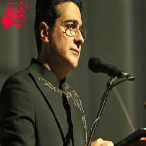 دانلود آهنگ آهنگ درون خلوت ما غیر در نمی گنجد از همایون شجریان + متن ترانه