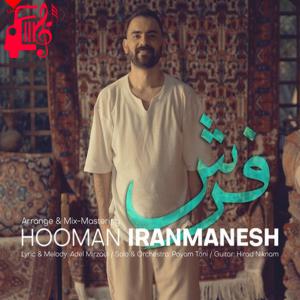 دانلود آهنگ آهنگ فرش از هومن ایرانمنش + متن ترانه